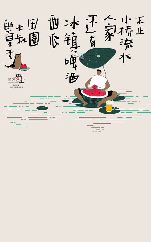 乐天达观的意思，明彻达观的意思