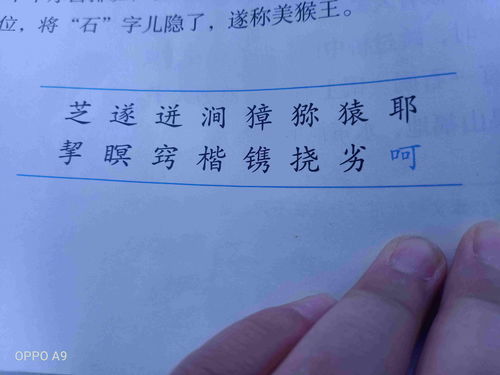 产组词100个，产组词四字词语