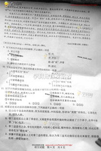 2013高考语文试卷全，2013年全国高考语文卷