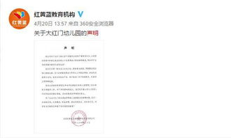 裹挟的读音组词，裹挟是什么意思