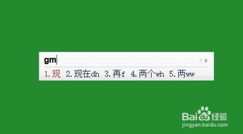 曹字五笔怎么打字