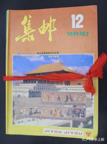 90年是什么年代