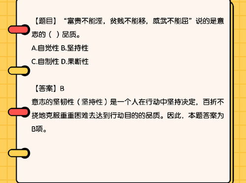 疏漏的近义词是什么