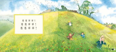 窸窣是什么意思，窸窣爱吃什么