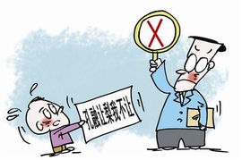 言而无信,不知其可,立此存照,铁律自守什么意思?