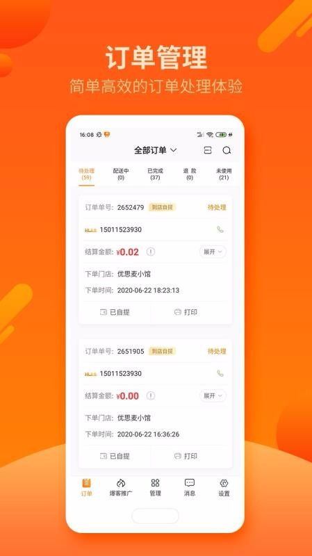 商号的意思商号的意思是什么