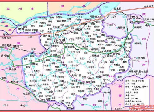 巩义在驻马店哪个方向