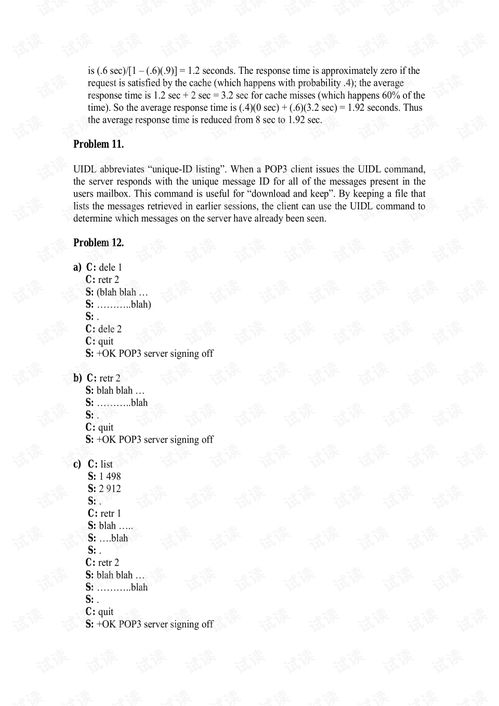 向下英文怎么读