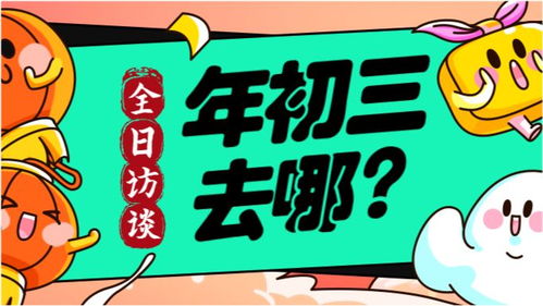 深化街道社区党群服务中心三去一改是什么