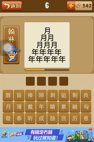 急不可待和亟不可待，急不可待造句