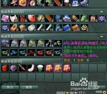 游戏行会名字大全 开心，游戏行会名字霸气名字