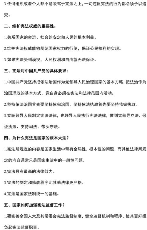 期末考试总结作文600字10篇