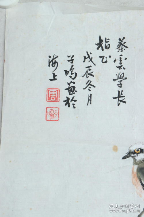 用锲而不舍造句