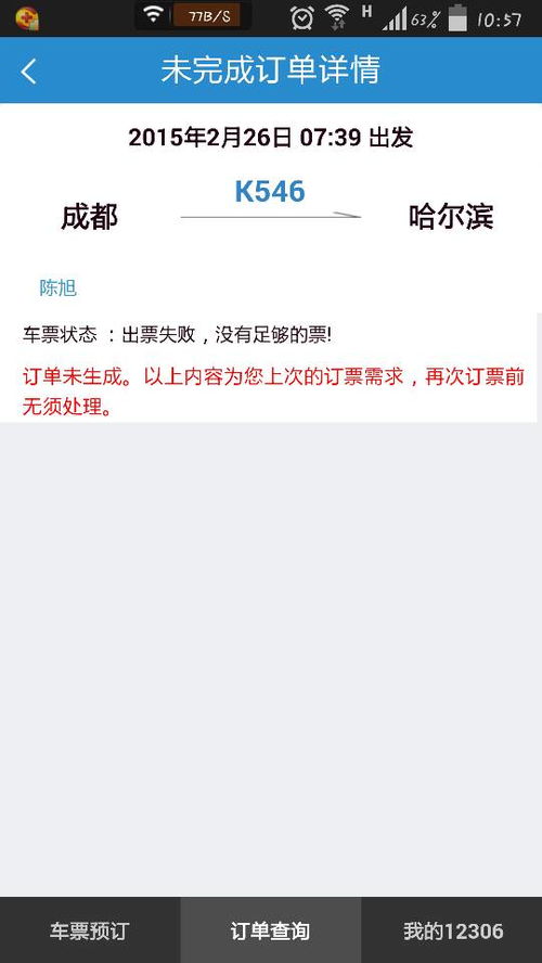 处置的意思
