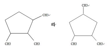 甲基环戊烷有几种等效氢