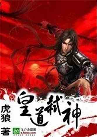 日本皇道派和统制派有什么区别?