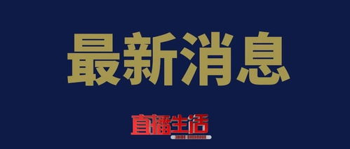 号令的拼音，号令天下车牌号码测吉凶查询