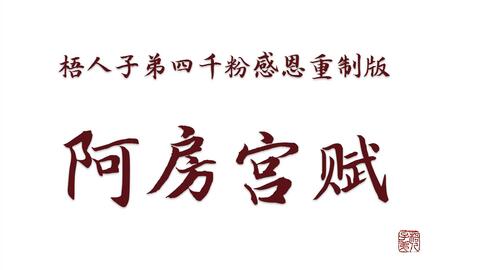 永州八记袁家渴记原文及翻译，袁家渴记原文及翻译古诗文网