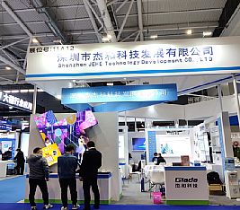 高交会每年在哪里举行