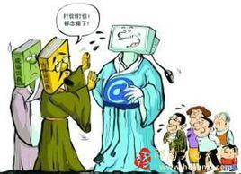 以讹传讹的拼音，以讹传讹的意思解释