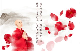 仓央嘉措喜欢的女子叫什么名字