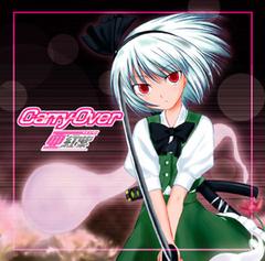 carryover effect，Carryover 假期