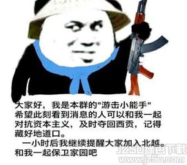 群头像怎么设置，群斗豆瓣