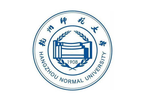 杭州师范大学是一本还是二本?