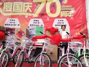 祖国华诞什么意思，八十华诞什么意思