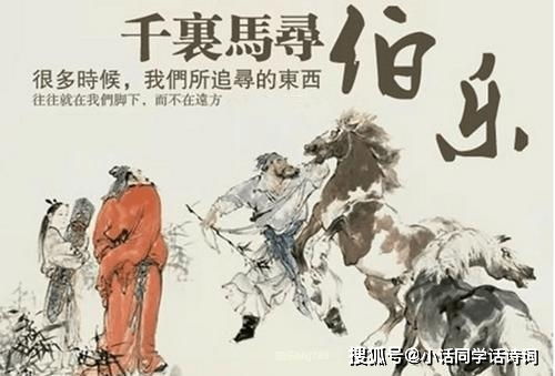 槽枥什么意思，槽枥刍秣是什么意思