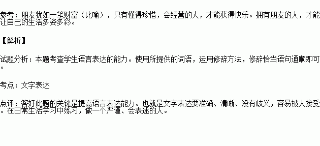 以可以组什么词语