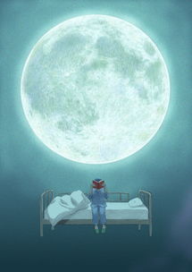 床前明月光打一字