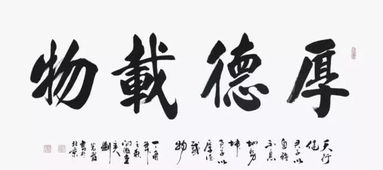 衣食足而知荣辱出自哪里，衣食足而知荣辱,仓廪实而识理义