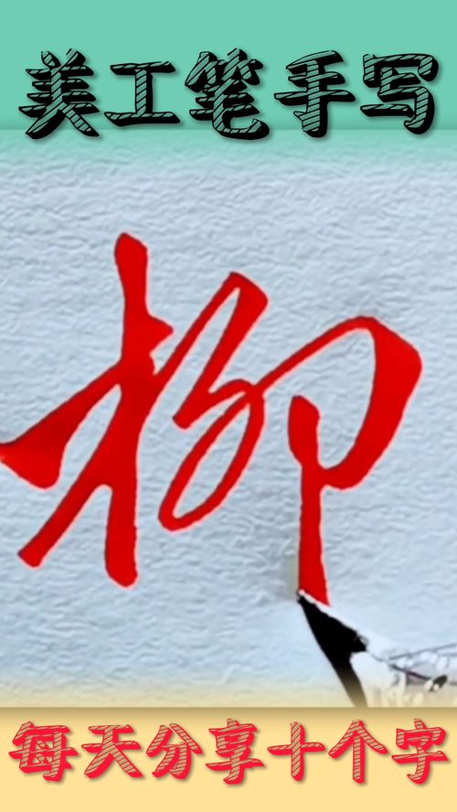 十个字的励志句子，十个字的情话