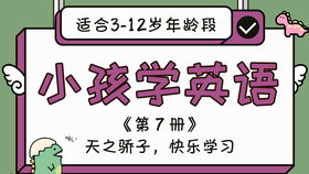 詹姆斯英文名字怎么写?