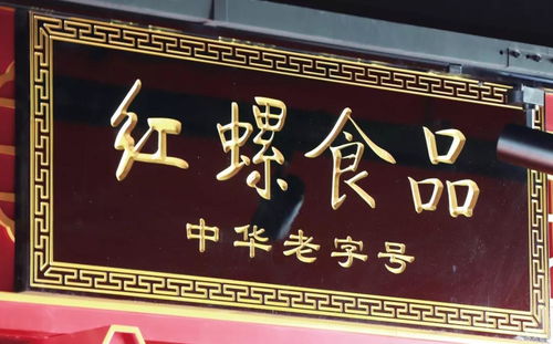 河南省商丘市永城市顺和镇下辖村委会有哪些?