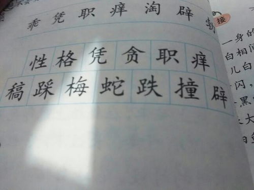 姓字的字谜怎么编，姓怎么打字谜