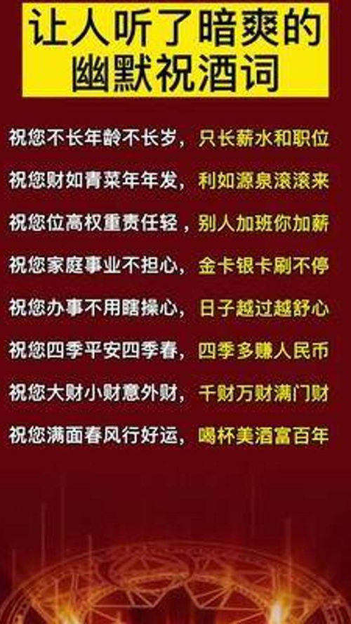 领导祝酒词大全,领导祝酒词开场白，欢迎新领导祝酒词