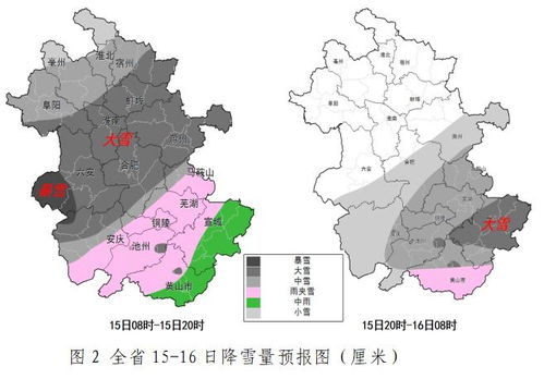 巢湖市严桥明堂天气预报