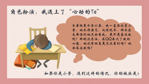 理想和梦想有什么区别,举例说明有哪些?