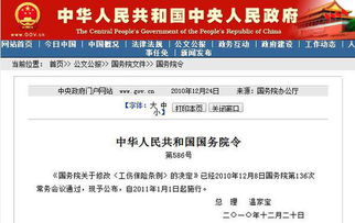 二级伤残赔偿标准是多少，二级伤残怎么判定