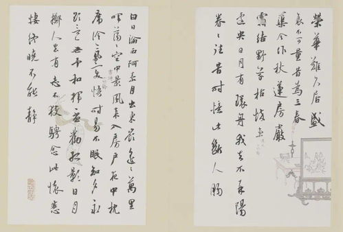 陶渊明杂诗十二首·其一的作品原文