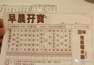 猛的拼音，猛虎的拼音