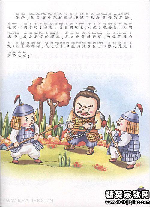 磨道上的驴歇后语，磨道里的驴子什么意思