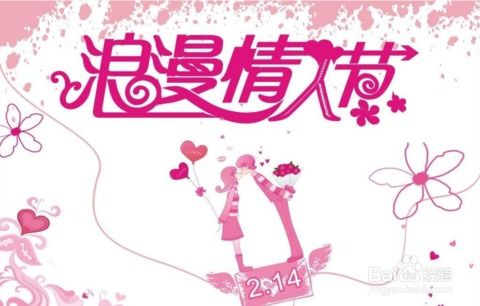 如何过情人节英语作文，一年中情人节有几个