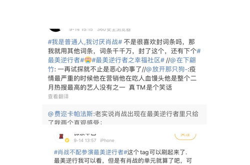 若无其事的反义词和近义词，若无其事反义词是什么 标准答案