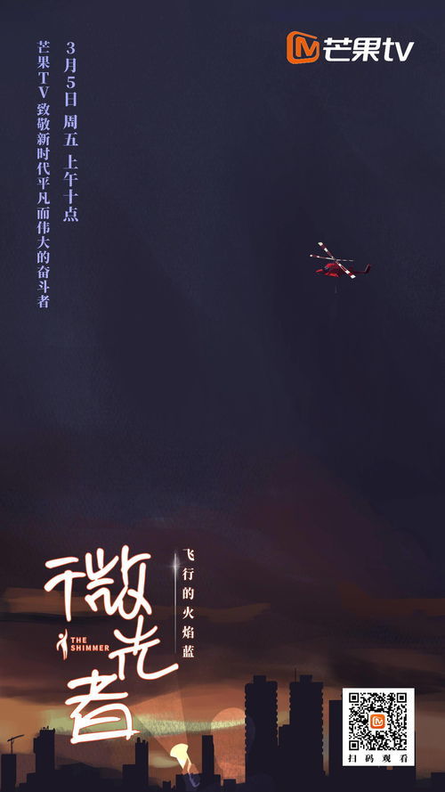 赴汤蹈火的拼音和意思，赴汤蹈火的意思