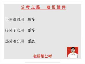 环境的近义词是什么