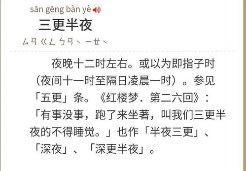 长开头成语，意开头成语有哪些