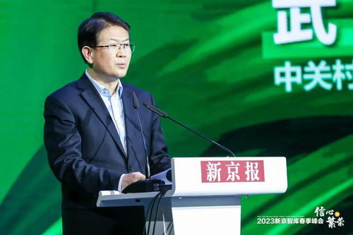 武凯书法，武凯乐